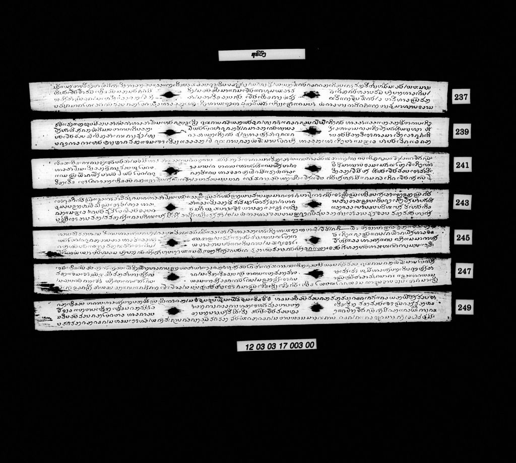 ສຸຣິວົງ