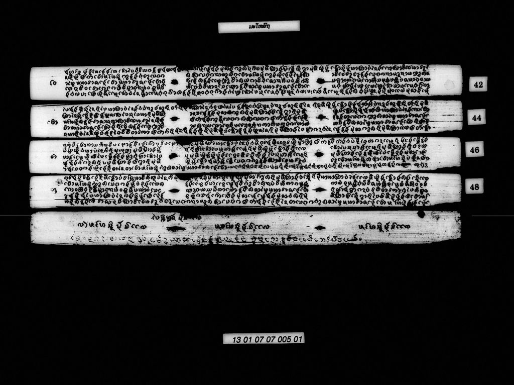 ມະໂຫສົຖ