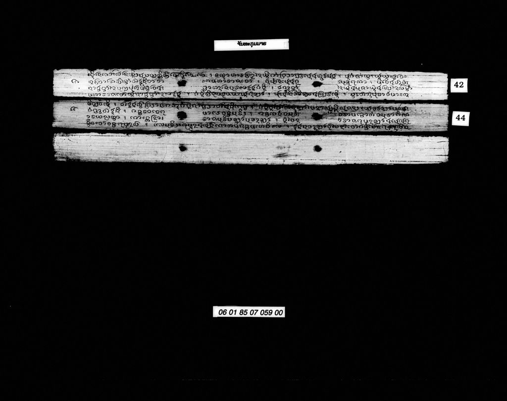 ຈັນທະກຸມມານ