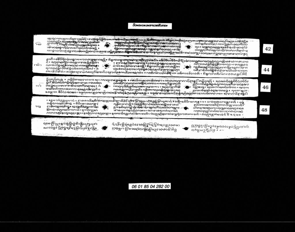 ວິວະຣະນະມະຫາເວສສັນຕຣະ