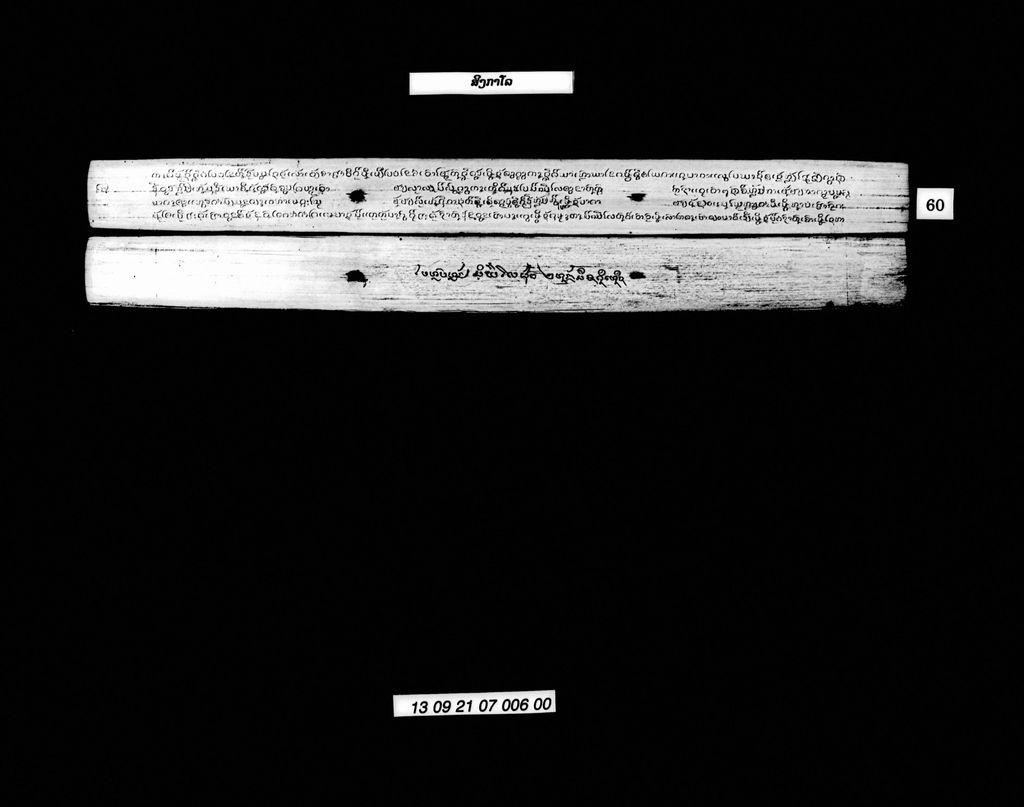 ສິງກາໂລ