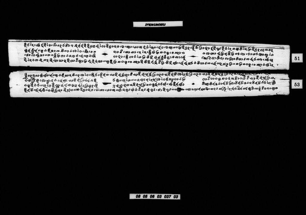 ກາຍະນະຄອນ