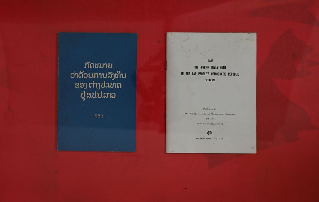 ກົດ​ໝາຍ​ວ່າ​ດ້ວຍ​ການ​ລົງ​ທືນ​ຂອງ​ຕ່າງ​ປະ​ເທດ​ຢູ່​ສ​ປ​ປ​ລາວ 1989