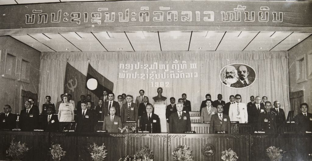 ກອງ​ປະ​ຊຸມ​ພັກ​ຄັ້ງ​ທີ3