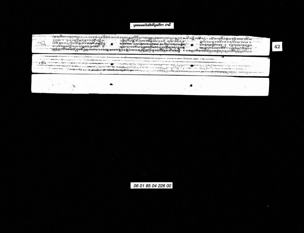 ບຸຄຄະລະບັນຍັຕຕິມູລຕິກາ