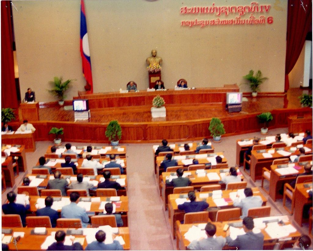 ສະ​ພາ​ແຫ່ງ​ຊາດ​ຊຸດ​ທີ 4