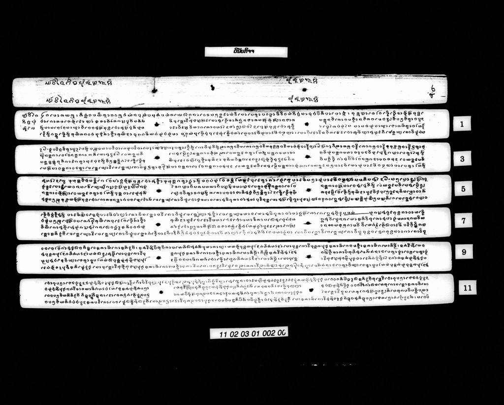 ວິນັຍກິຈຈ