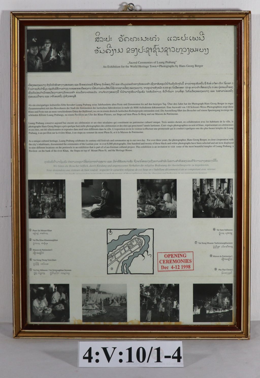 ຮູບຂາວດໍາສິລະປະວັດທະນະທໍາອັນດີງາມຂອງປະຊາຊົນຫລວງພະບາງ