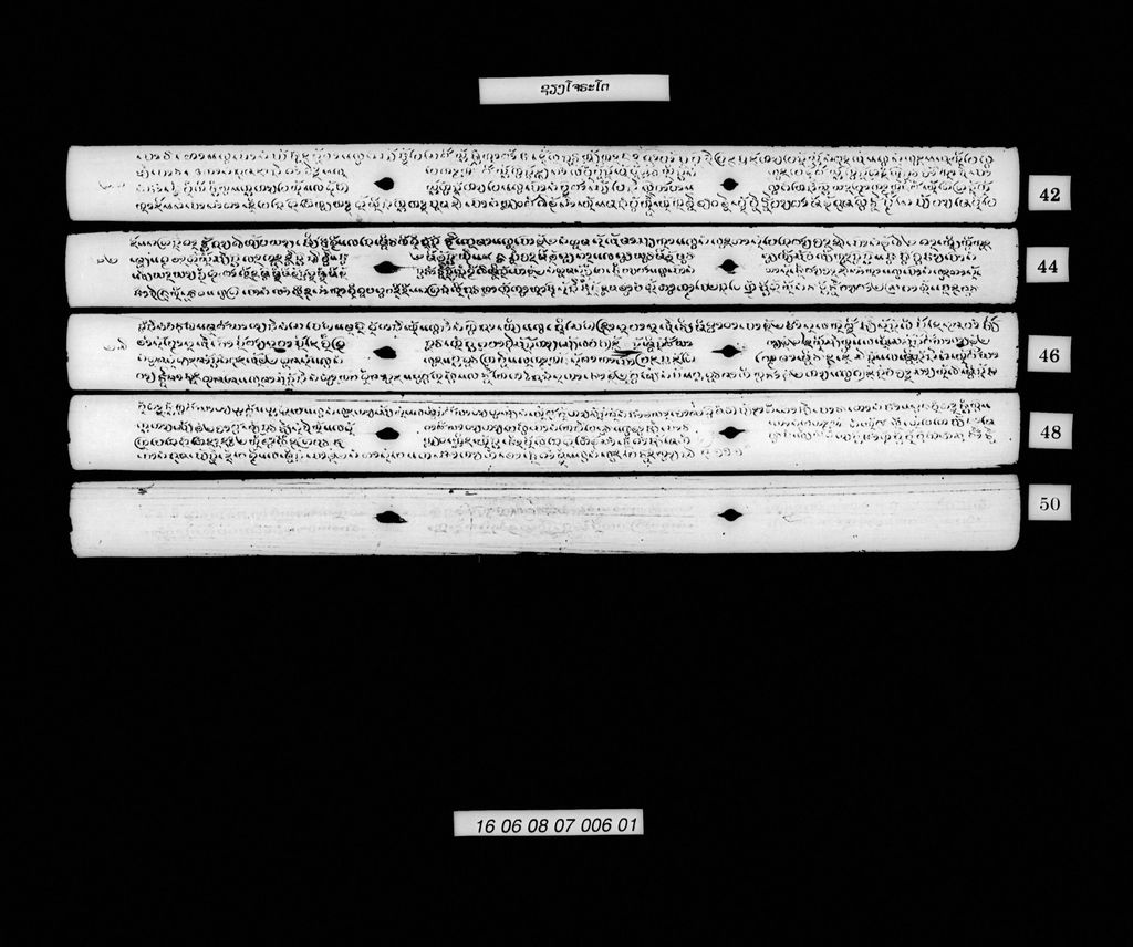 ຊຽງໂຈຣະໂຕ