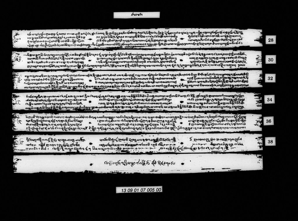 ກ່ຳກາດຳ