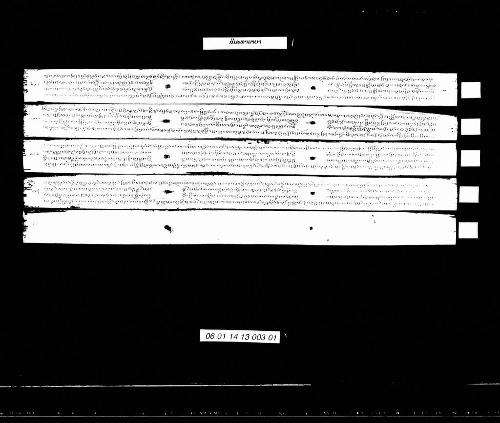 ສີມະຫາມາຍາ