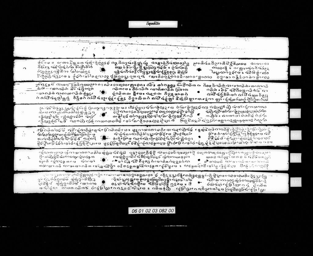 ວິສຸທທິມັຄ