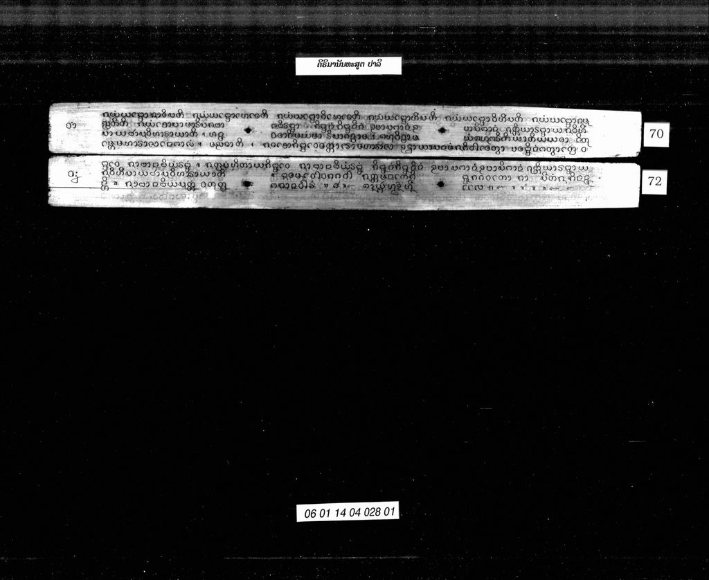 ຄິຣິມານັນທະສູຕ (ປາລີ)